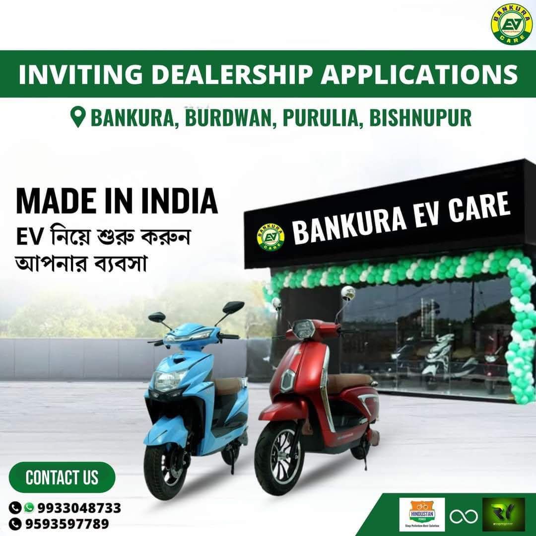 Electric Mobility India